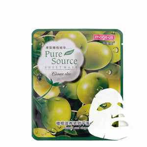 Natural Bright white Mask Moisturizing Oil Control Skin Care Products